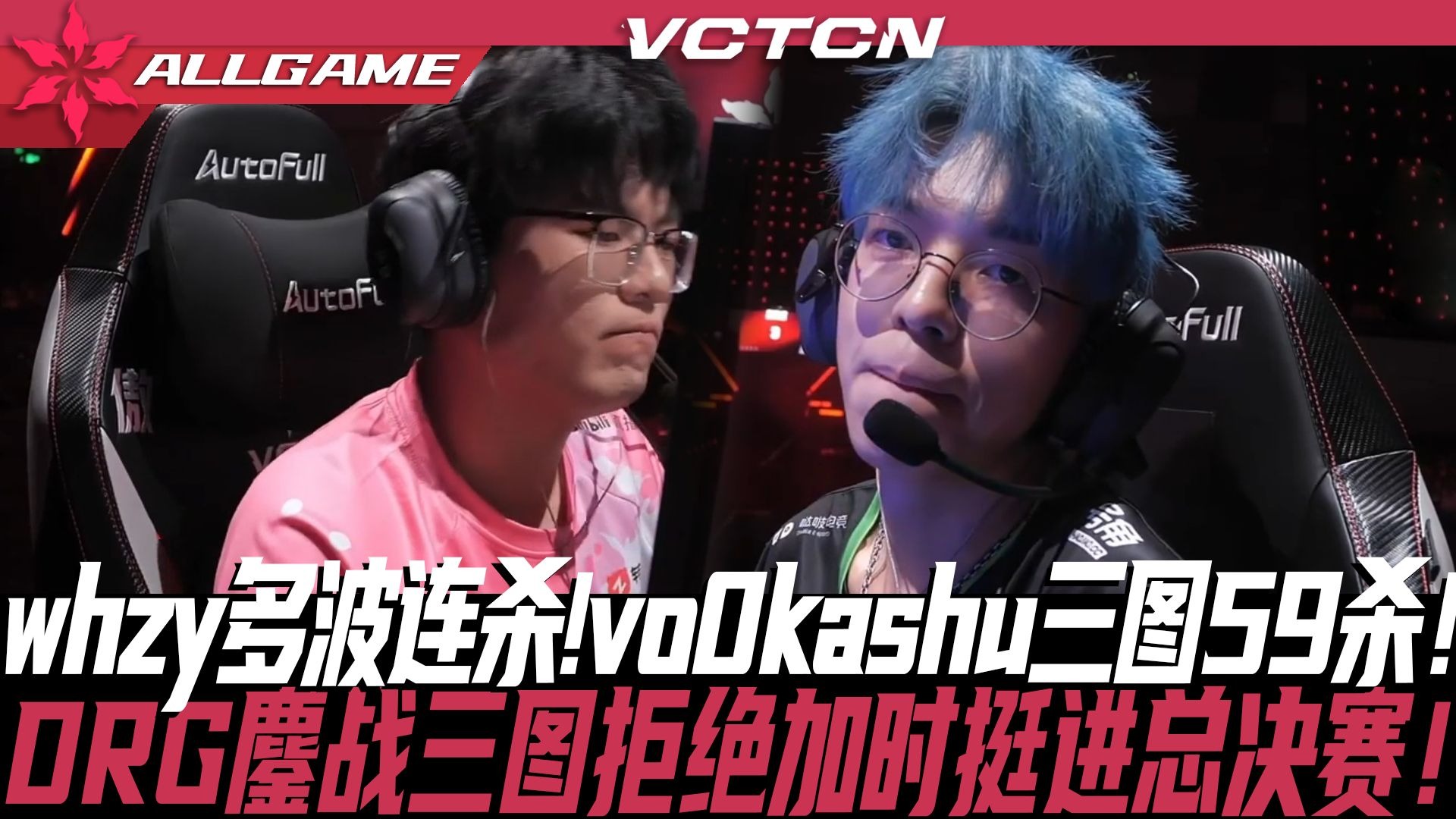 DFM绝杀IG,Perkz开启传奇时刻鏖战多局全球总决赛,强势挺进下一轮 DFM绝杀IG,Perkz开启传奇时刻鏖战多局全球总决赛,强势挺进下一轮