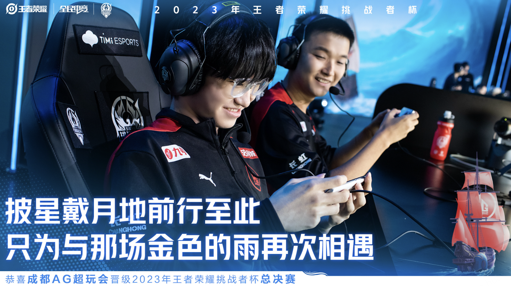 DFM绝杀IG,Perkz开启传奇时刻鏖战多局全球总决赛,强势挺进下一轮 DFM绝杀IG,Perkz开启传奇时刻鏖战多局全球总决赛,强势挺进下一轮