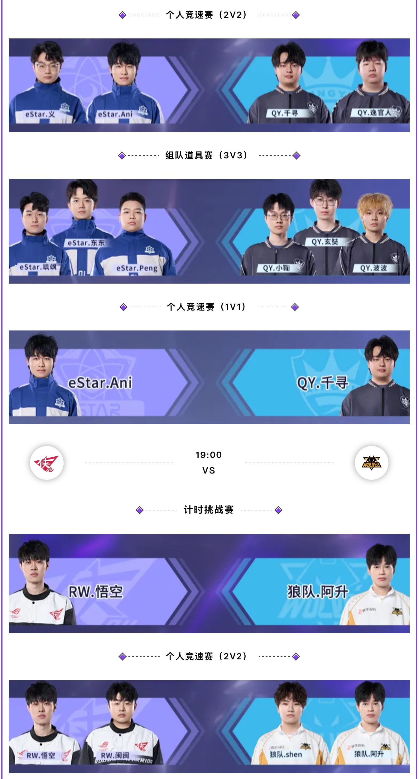 DK血洗NS，Jankos打出惊人五杀宿敌对决成都决赛之夜，强势挺进下一轮的简单介绍