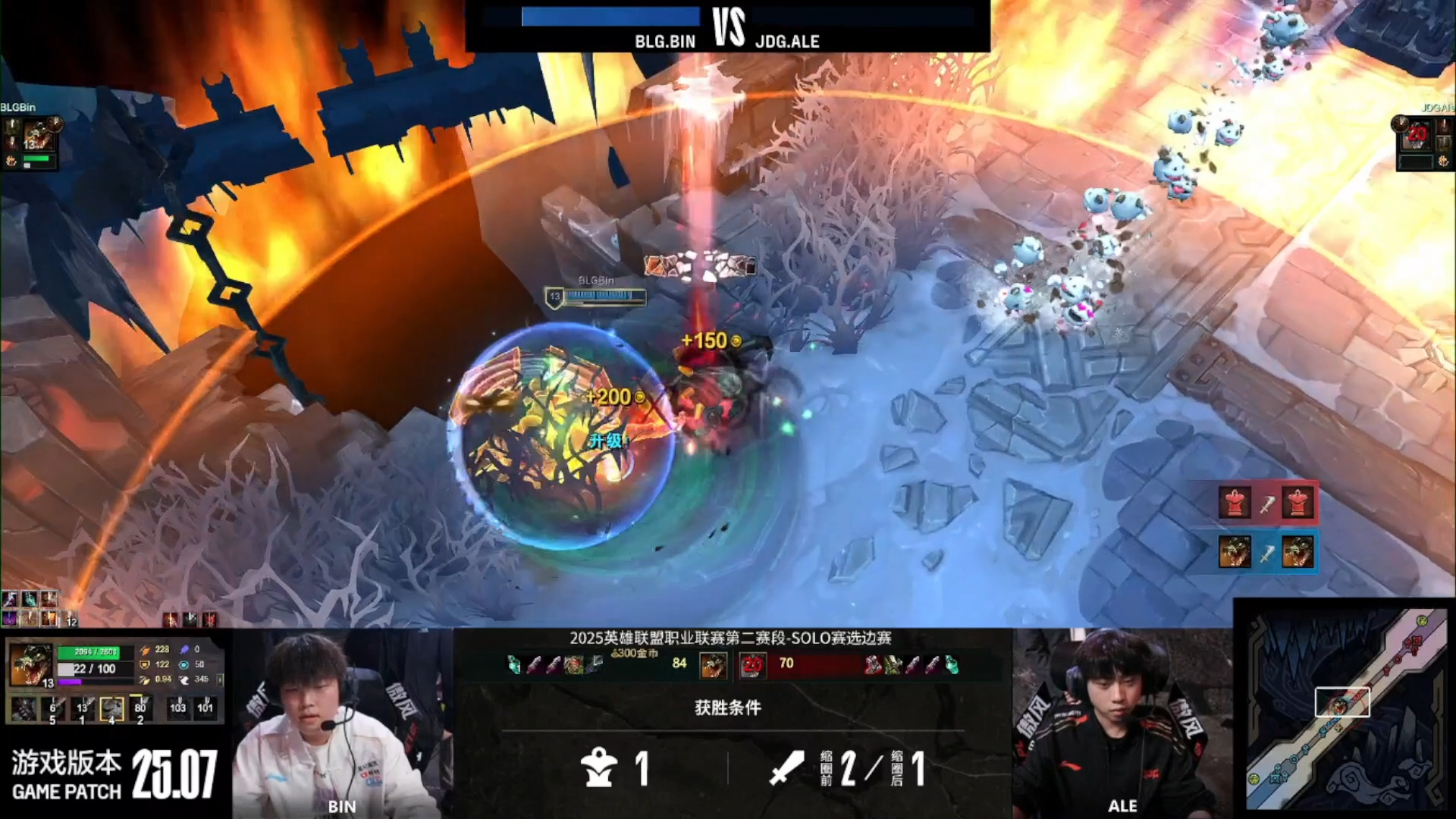 G2翻盘BLG,Inspired关键团战开团秒人焦点之战小组赛,锁定晋级资格 G2翻盘BLG,Inspired关键团战开团秒人焦点之战小组赛,锁定晋级资格