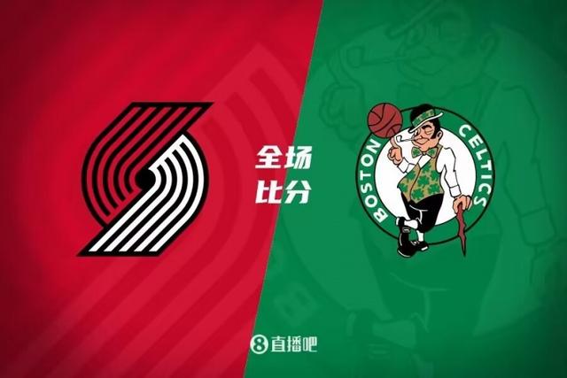 吉林队轻取骑士，塔图姆带队取胜